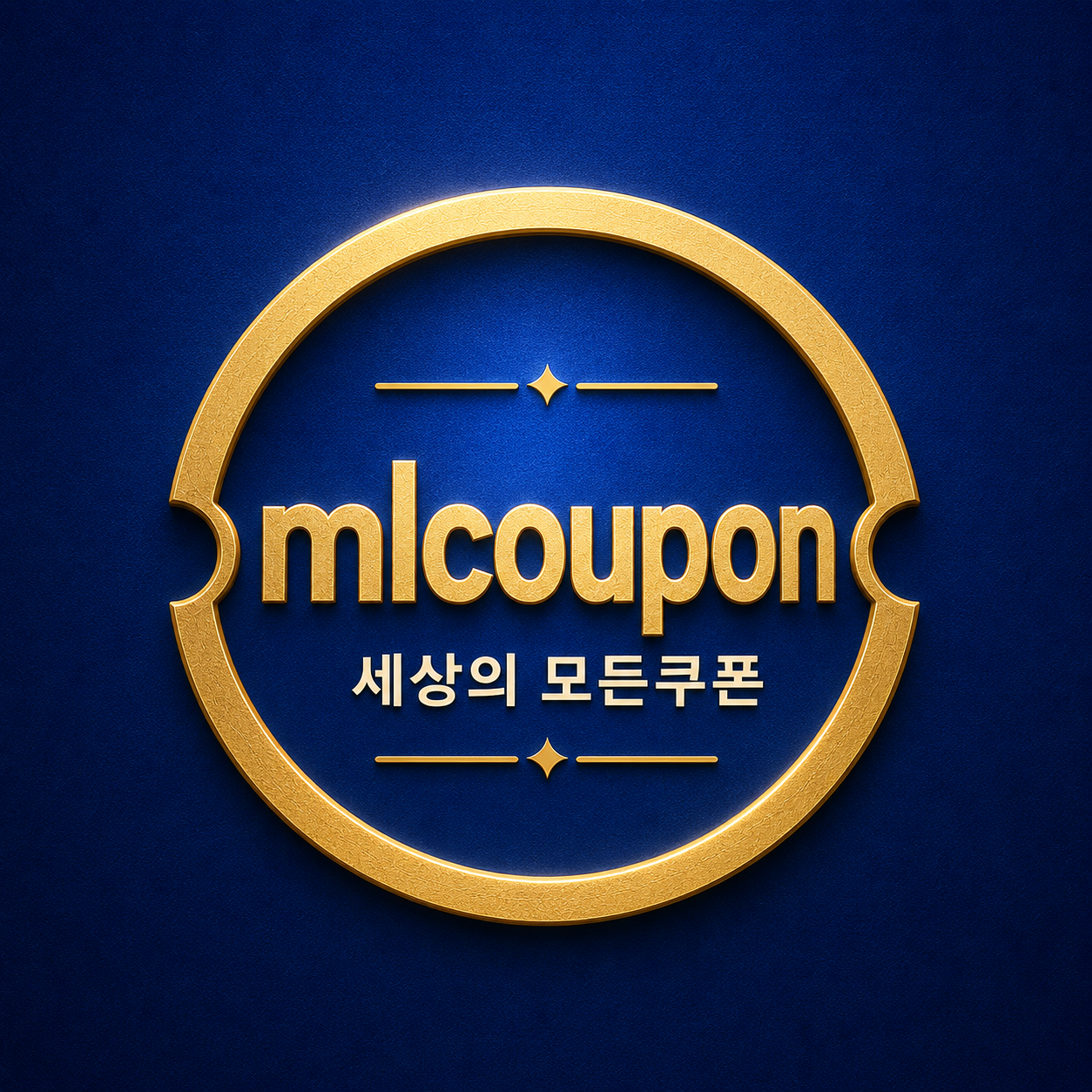 mlcoupon 세상의 모든 쿠폰 세로형 브랜드 프로필 이미지